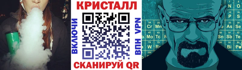 Амфетамин 97%  Лодейное Поле 
