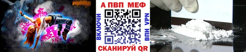 ОМГ ОМГ рабочий сайт  Лодейное Поле  площадка наркотические препараты  наркошоп  A-PVP мука 