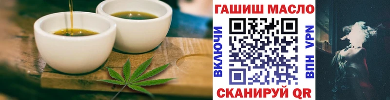 Еда ТГК марихуана Лодейное Поле