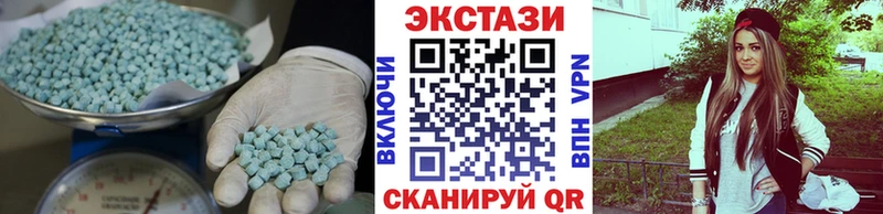 МЕГА рабочий сайт  Лодейное Поле  Экстази Дубай 