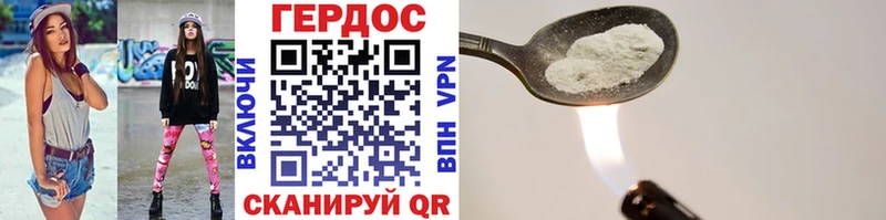 Героин Афган  Лодейное Поле 