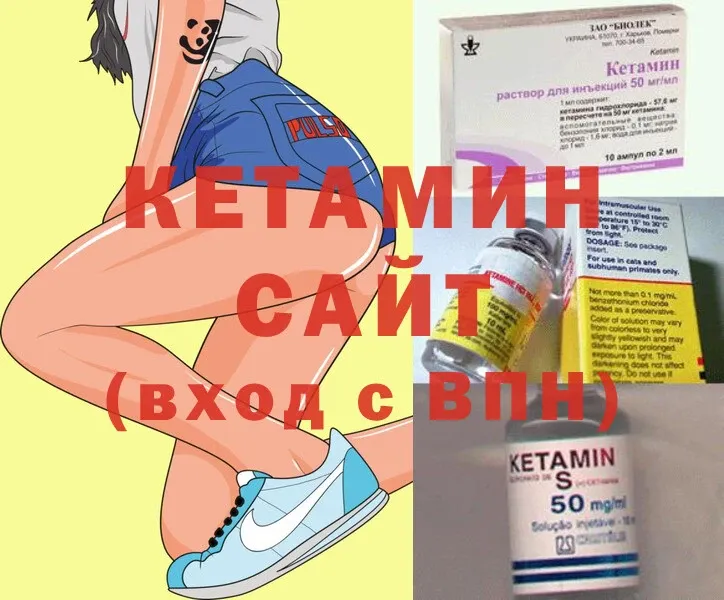 КЕТАМИН ketamine  продажа наркотиков  MEGA как войти  Лодейное Поле 