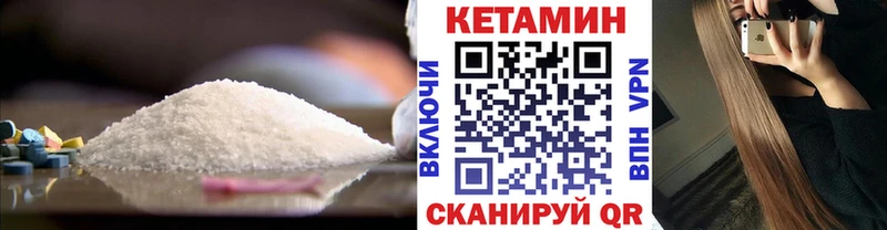 Кетамин VHQ  хочу   Лодейное Поле 