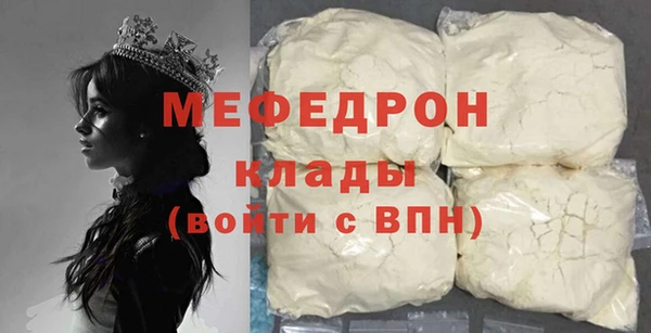 скорость Нязепетровск