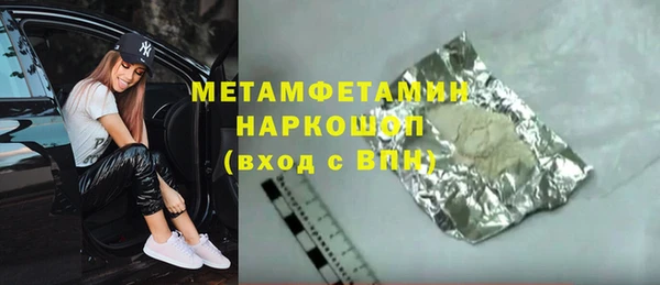 гидропоника Осташков