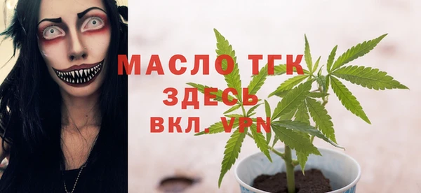 гидропоника Осташков