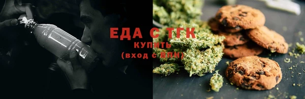 метамфетамин Осинники
