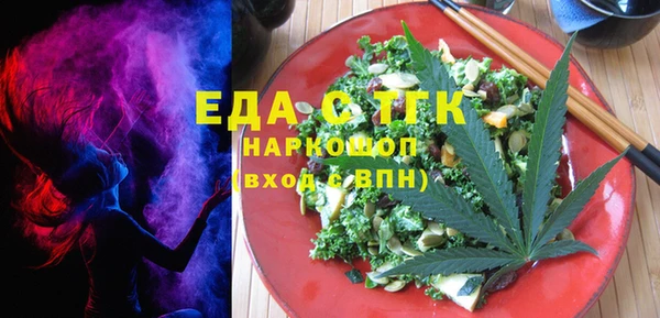 мяу мяу мука Нягань