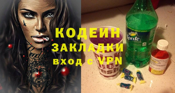 гидропоника Осташков