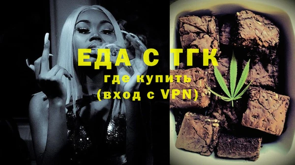 метамфетамин Осинники