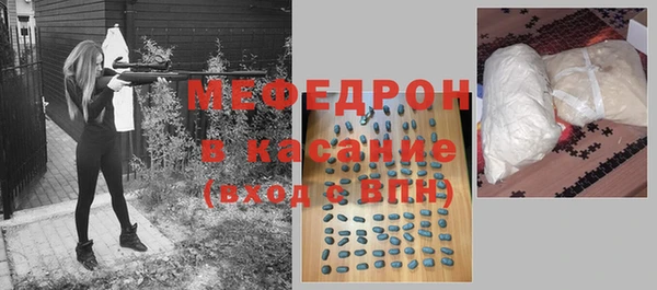 мяу мяу мука Нягань