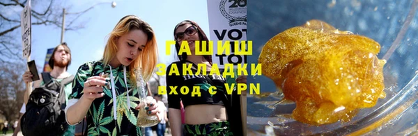 метамфетамин Осинники
