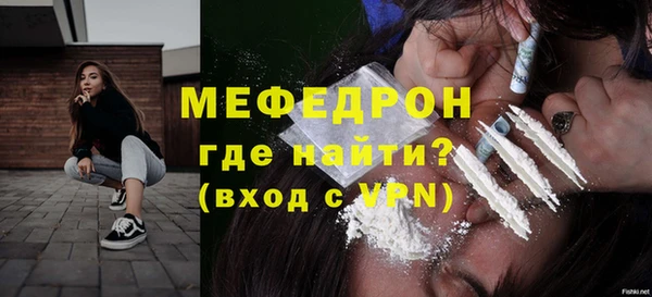 мяу мяу мука Нягань