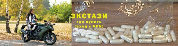 гидропоника Осташков