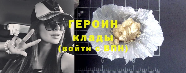 метамфетамин Осинники
