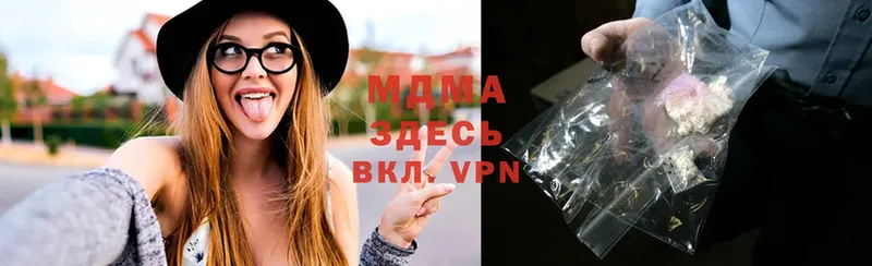 MDMA молли  omg сайт  сайты даркнета какой сайт  Лодейное Поле 