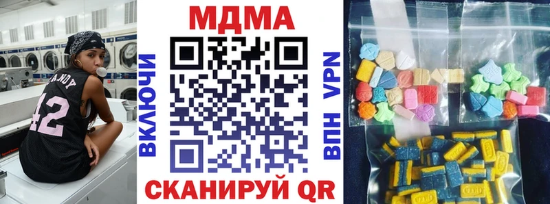 MDMA кристаллы  Лодейное Поле 