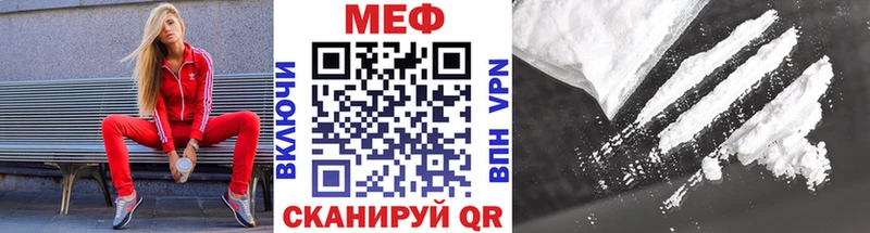МЯУ-МЯУ mephedrone  Лодейное Поле 