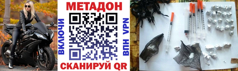 МЕТАДОН белоснежный Лодейное Поле