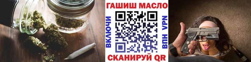 Дистиллят ТГК THC oil  Лодейное Поле 